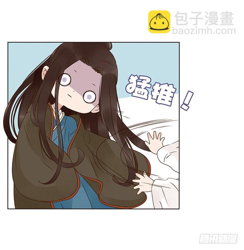 一四七章 心怀不轨(1/2)-第151话