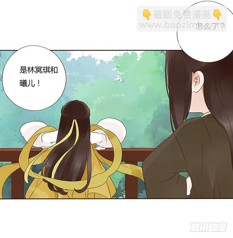 一四七章 心怀不轨(1/2)-第151话
