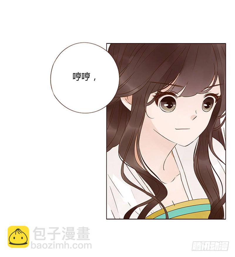 一四七章 心怀不轨(1/2)-第151话