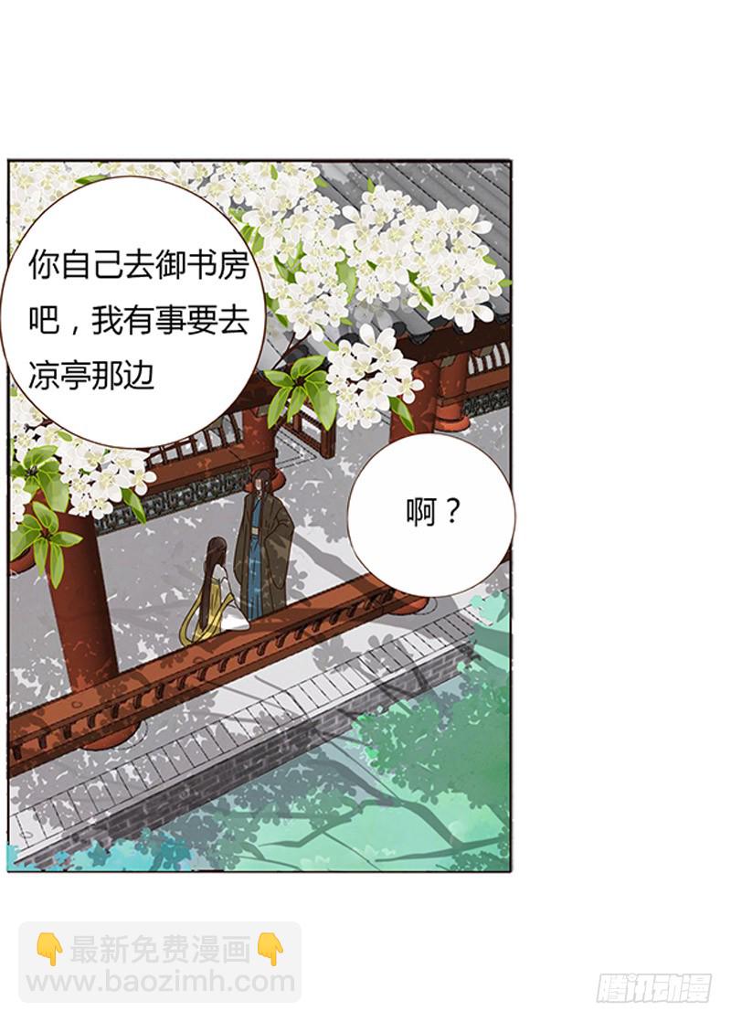 一四七章 心怀不轨(1/2)-第151话