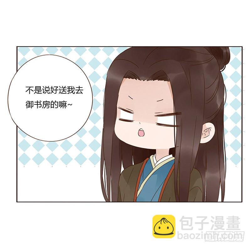 一四七章 心怀不轨(1/2)-第151话