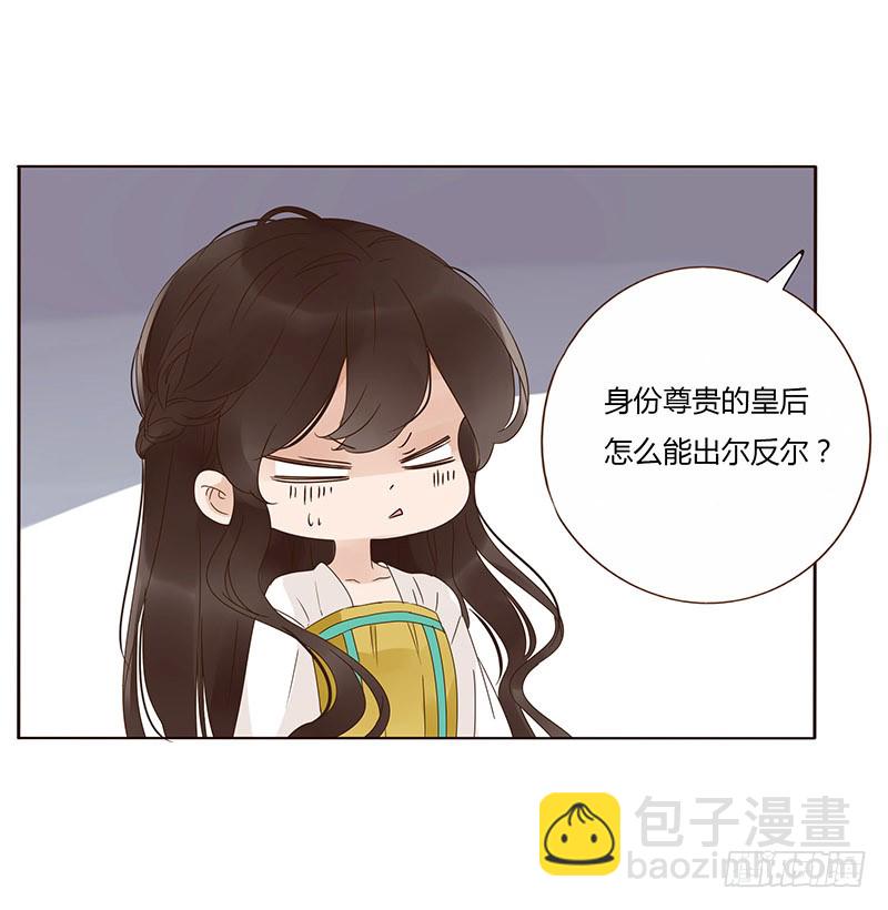 一四七章 心怀不轨(1/2)-第151话