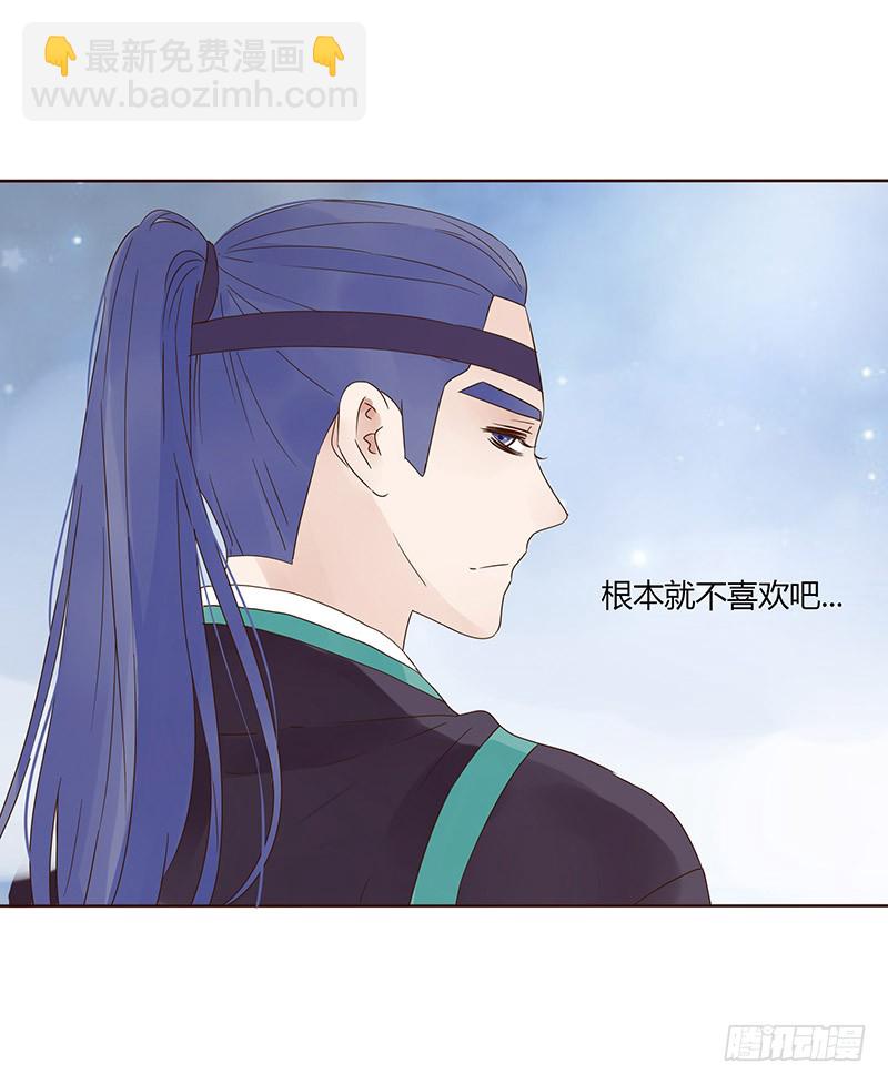 一四七章 心怀不轨(1/2)-第151话