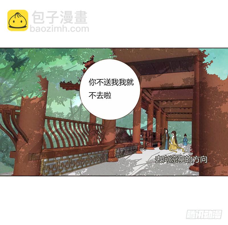 一四七章 心怀不轨(1/2)-第151话