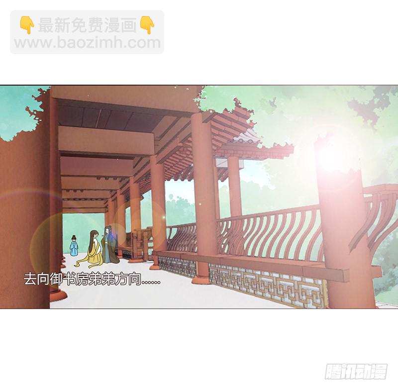 一四七章 心怀不轨(1/2)-第151话