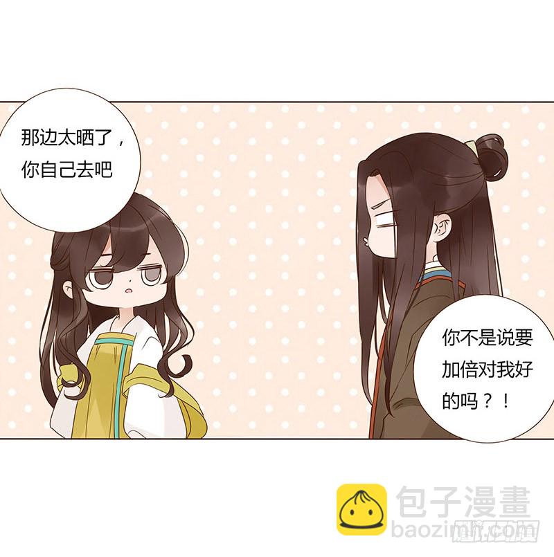 一四七章 心怀不轨(1/2)-第151话