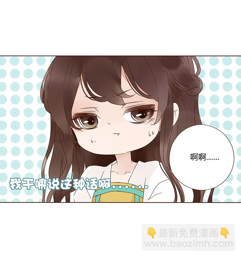 一四七章 心怀不轨(1/2)-第151话