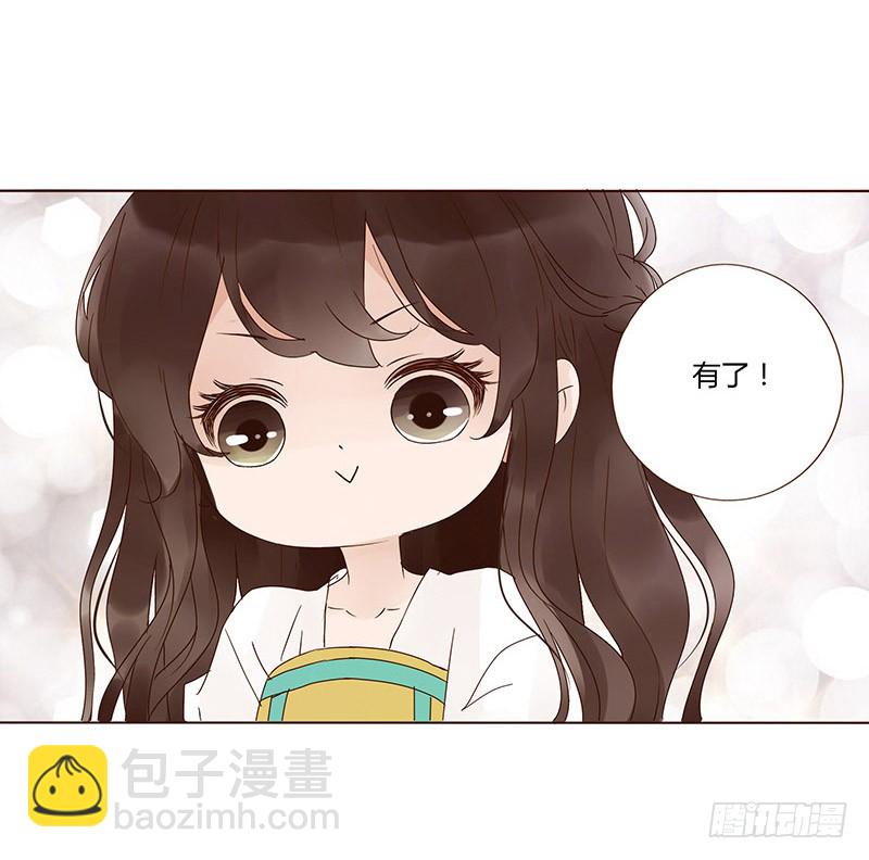 一四七章 心怀不轨(1/2)-第151话