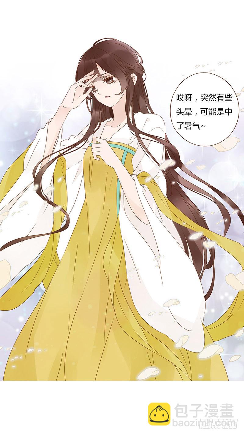 一四七章 心怀不轨(1/2)-第151话