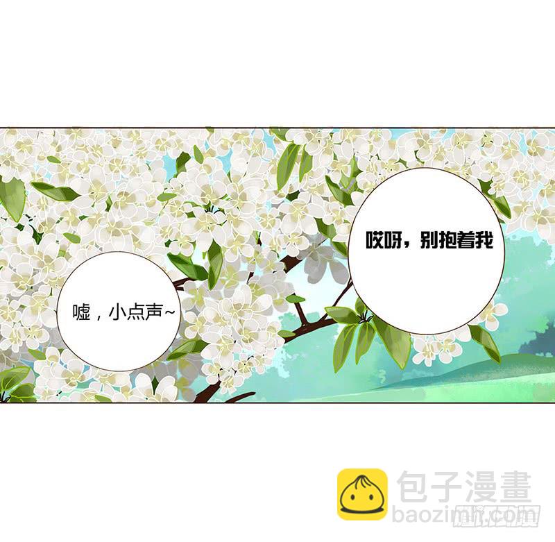 一四七章 心怀不轨(1/2)-第151话