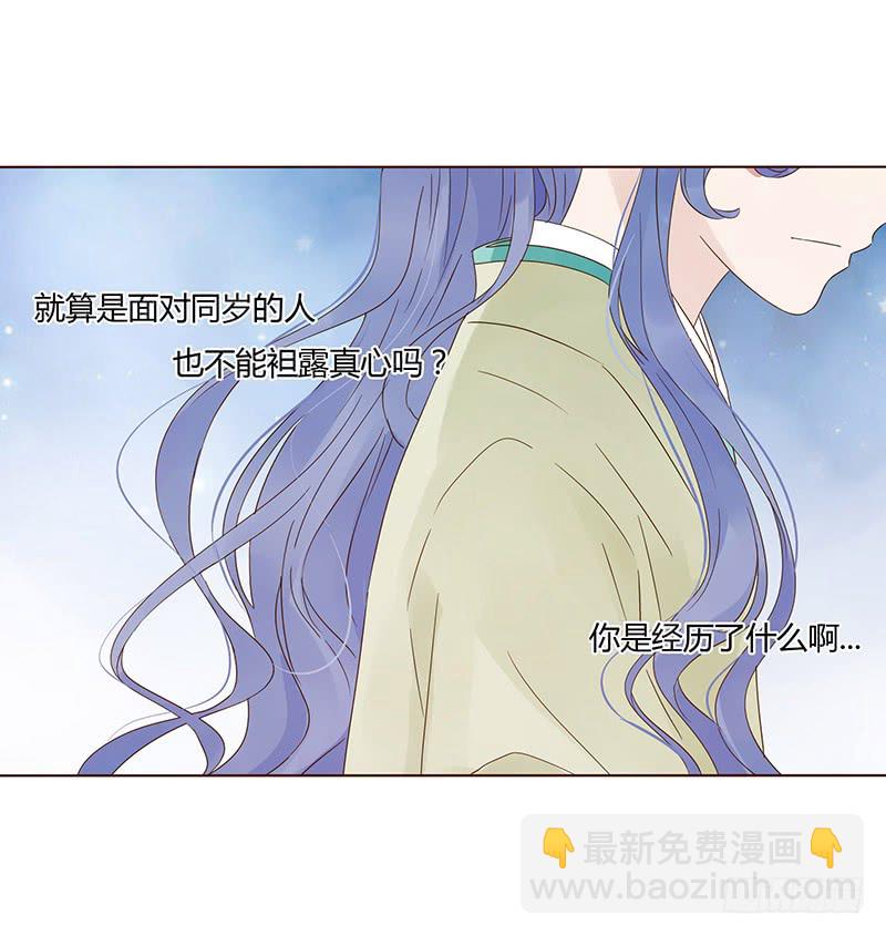 一四七章 心怀不轨(1/2)-第151话