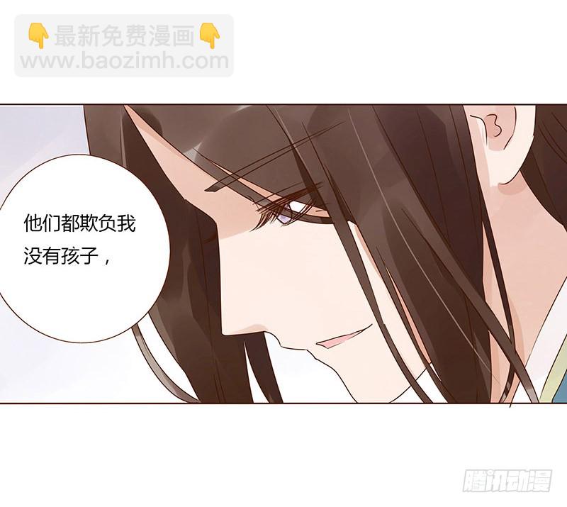 一四七章 心怀不轨(1/2)-第151话