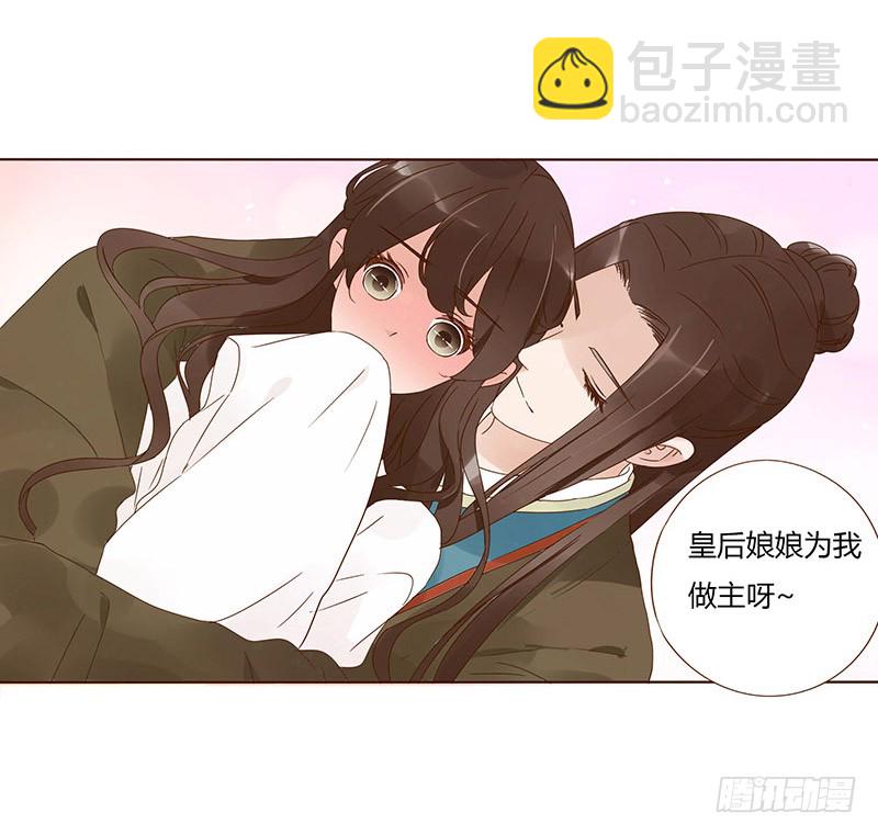 一四七章 心怀不轨(1/2)-第151话