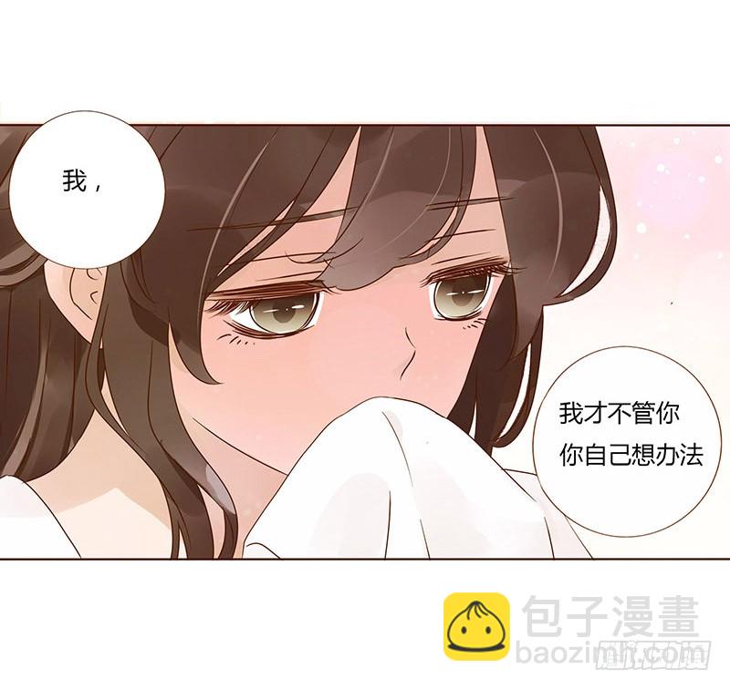 一四七章 心怀不轨(1/2)-第151话