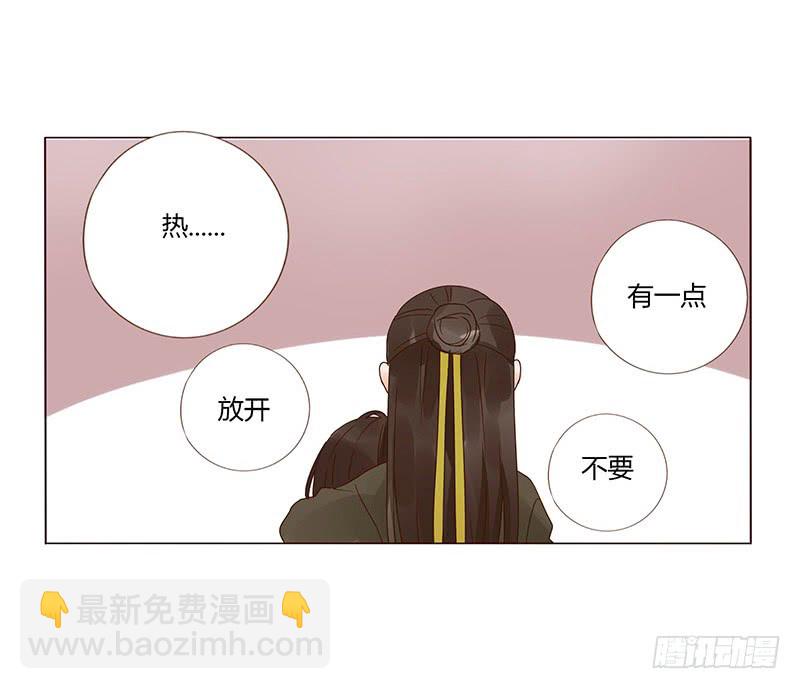 一四七章 心怀不轨(1/2)-第151话