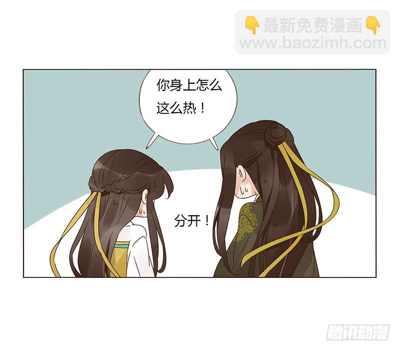 一四七章 心怀不轨(1/2)-第151话