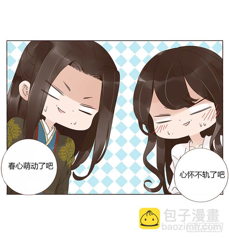 一四七章 心怀不轨(1/2)-第151话