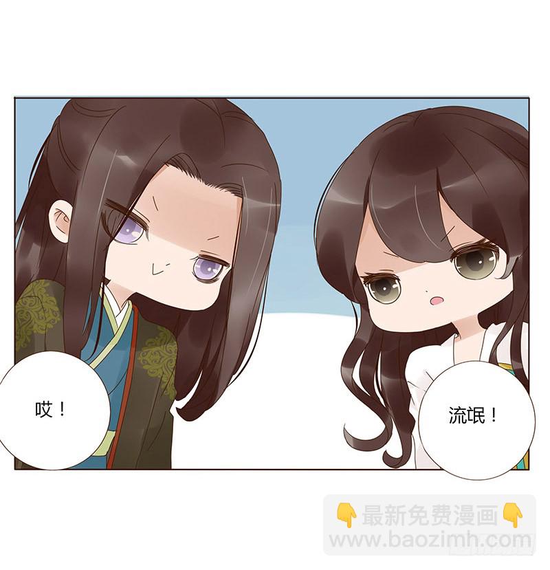 一四七章 心怀不轨(1/2)-第151话