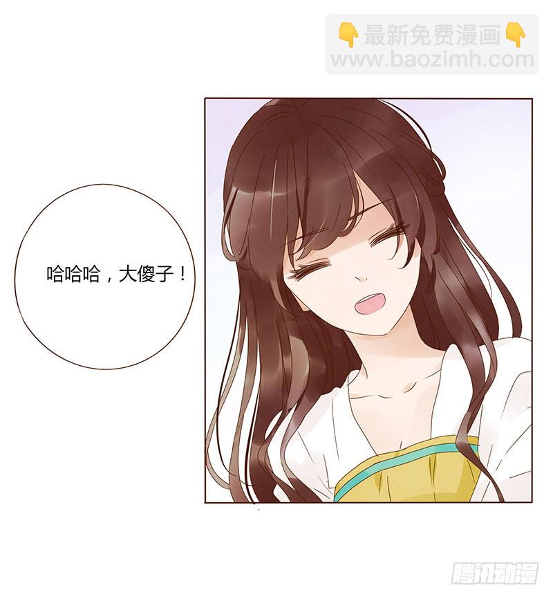 一四七章 心怀不轨(1/2)-第151话