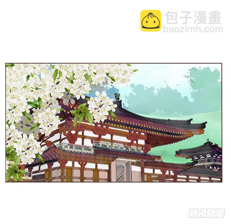 一四七章 心怀不轨(1/2)-第151话