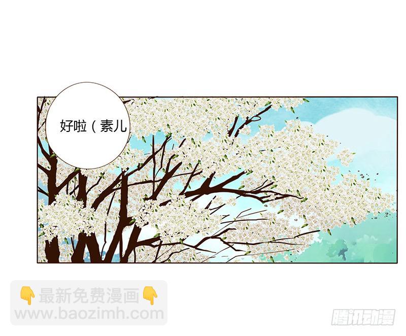 一四七章 心怀不轨(1/2)-第151话