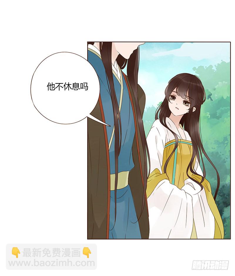 一四七章 心怀不轨(1/2)-第151话