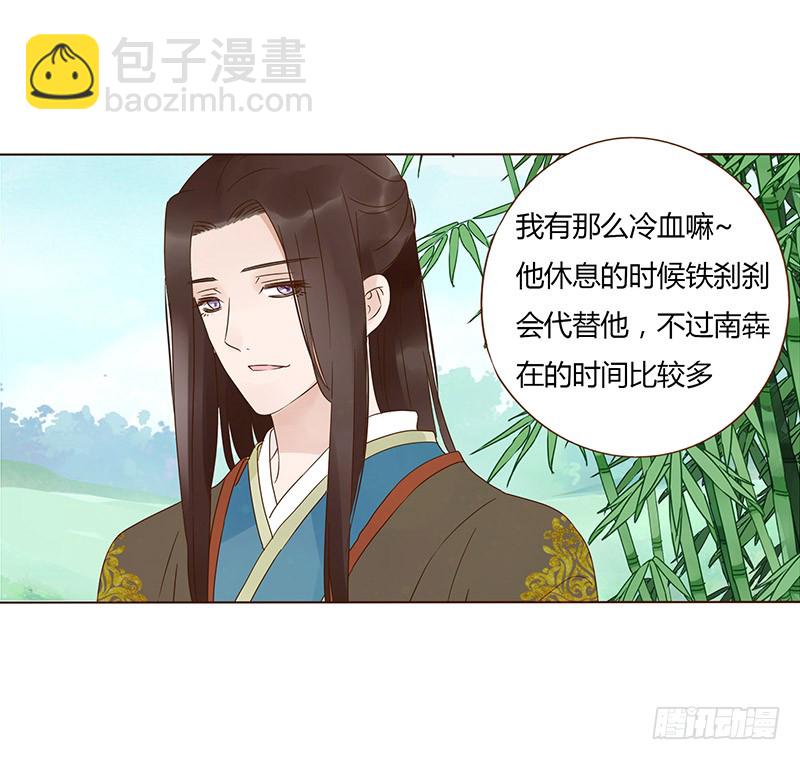 一四七章 心怀不轨(1/2)-第151话