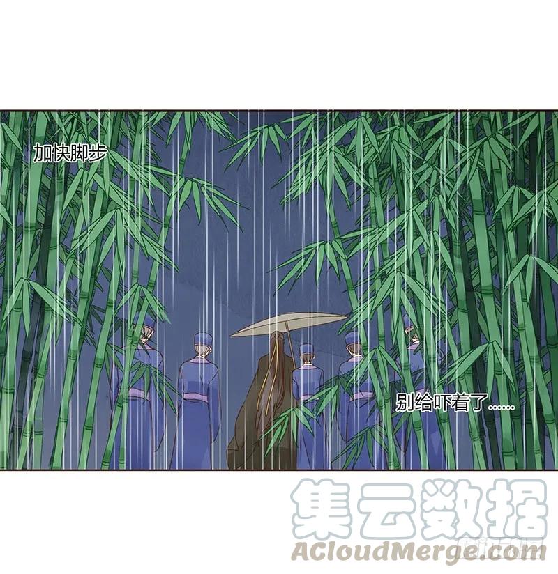 一四九章 心机(1/2)-第153话
