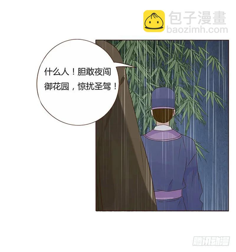 一四九章 心机(1/2)-第153话