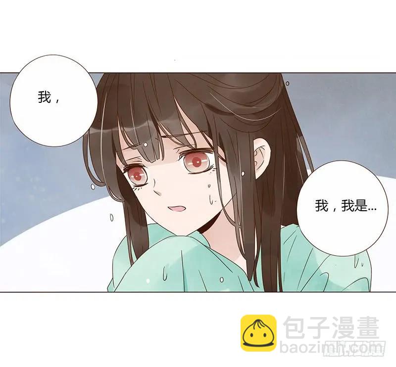 一四九章 心机(1/2)-第153话