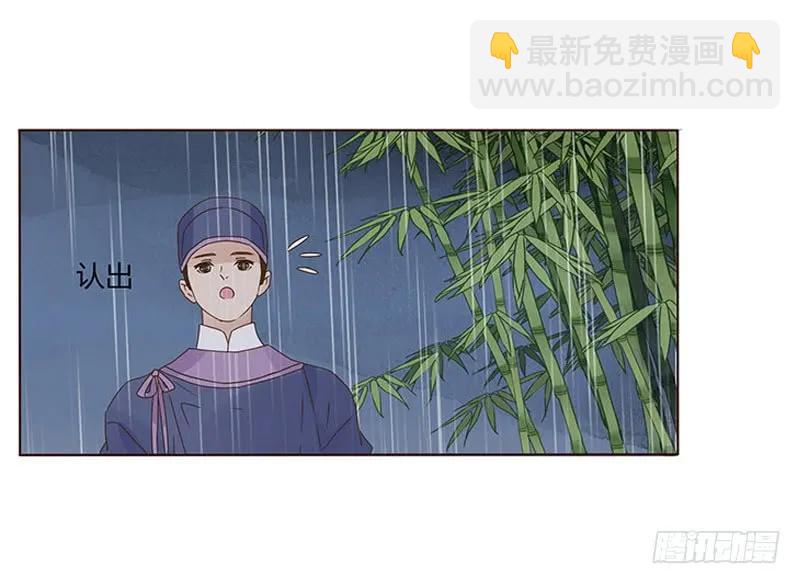 一四九章 心机(1/2)-第153话