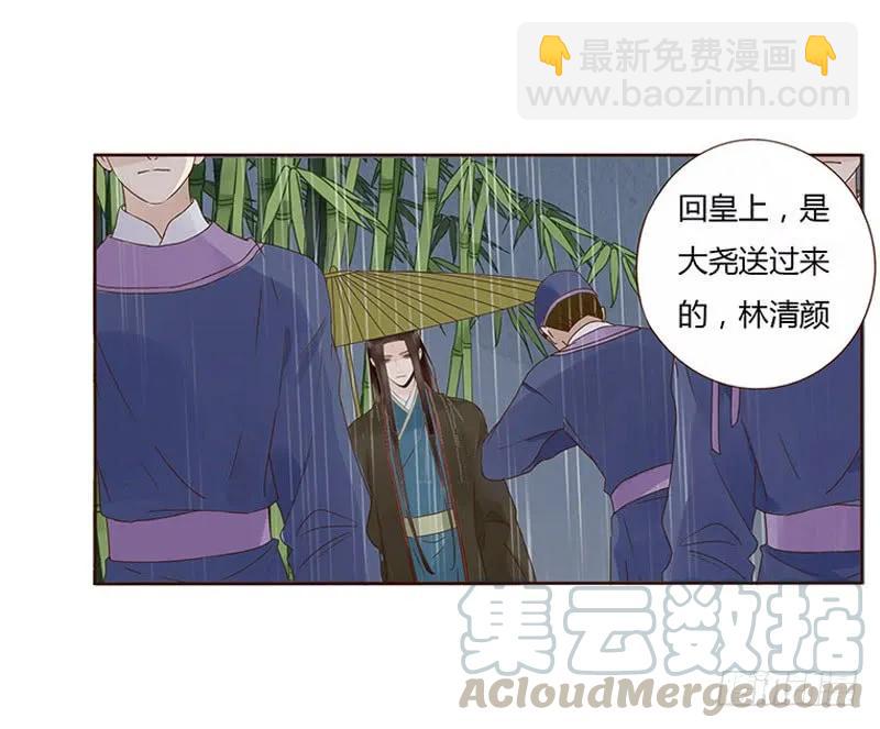 一四九章 心机(1/2)-第153话