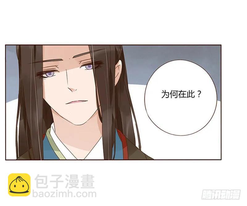 一四九章 心机(1/2)-第153话