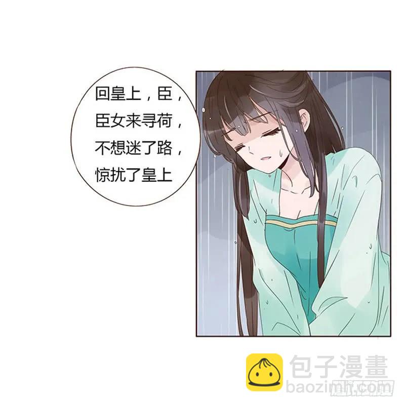 一四九章 心机(1/2)-第153话