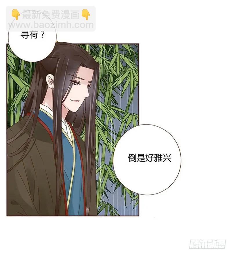一四九章 心机(1/2)-第153话