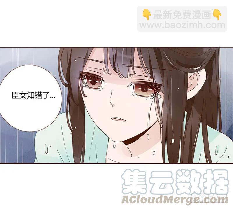 一四九章 心机(1/2)-第153话