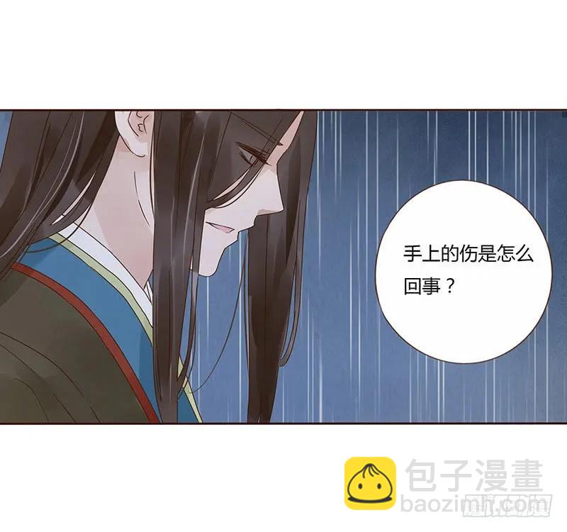 一四九章 心机(1/2)-第153话
