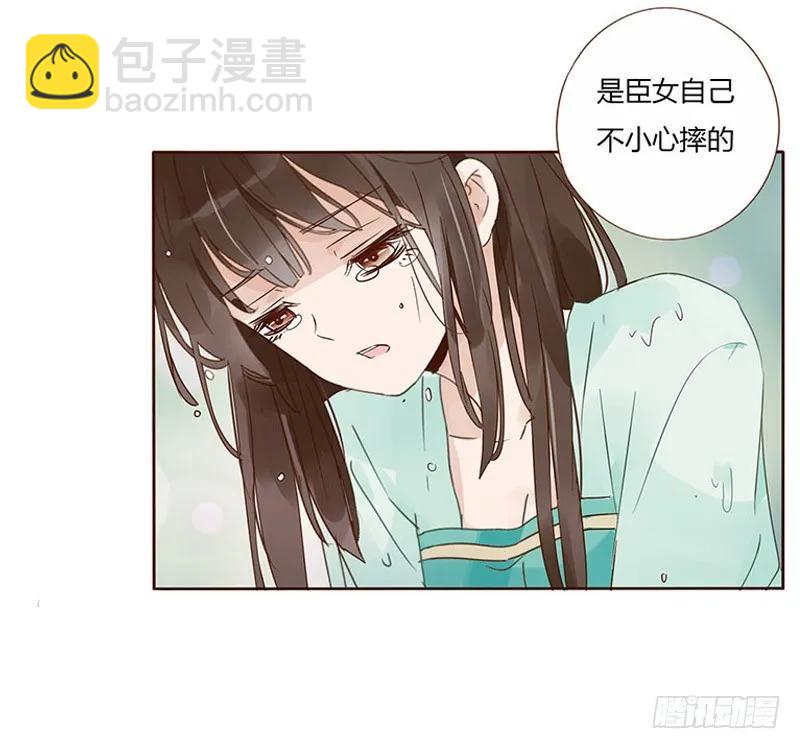 一四九章 心机(1/2)-第153话