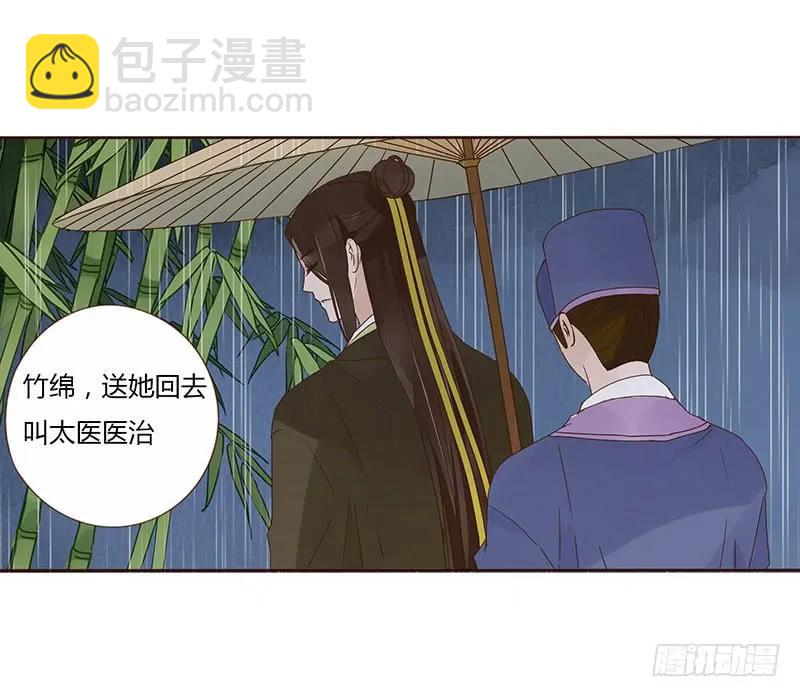 一四九章 心机(1/2)-第153话