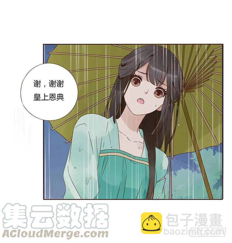 一四九章 心机(1/2)-第153话