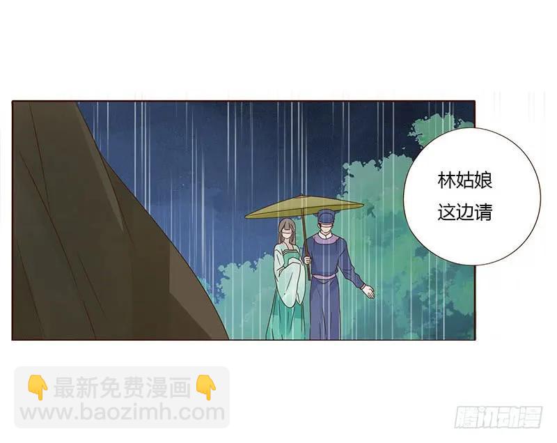 一四九章 心机(1/2)-第153话