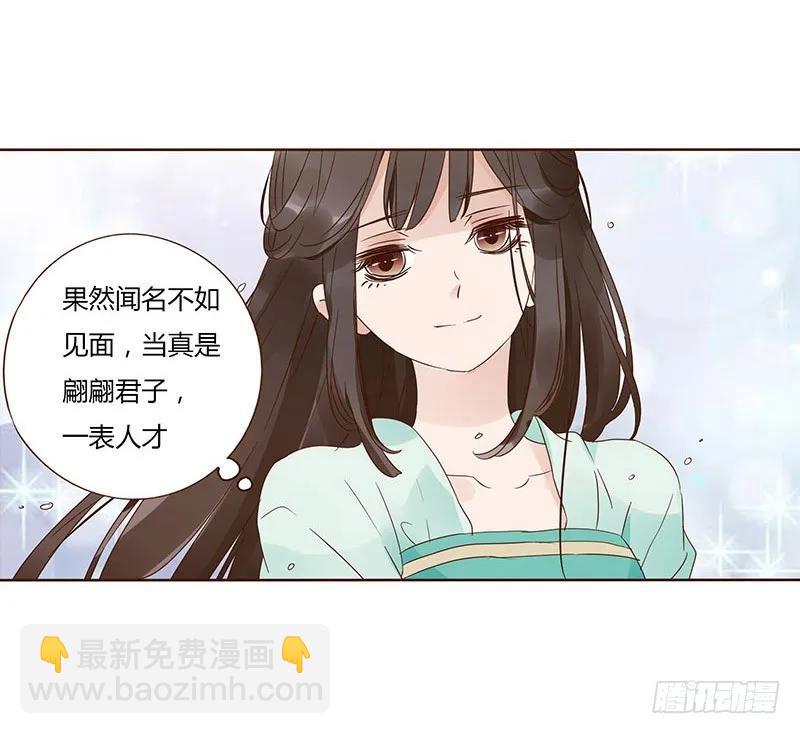 一四九章 心机(1/2)-第153话