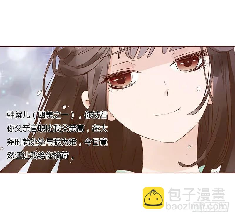 一四九章 心机(1/2)-第153话
