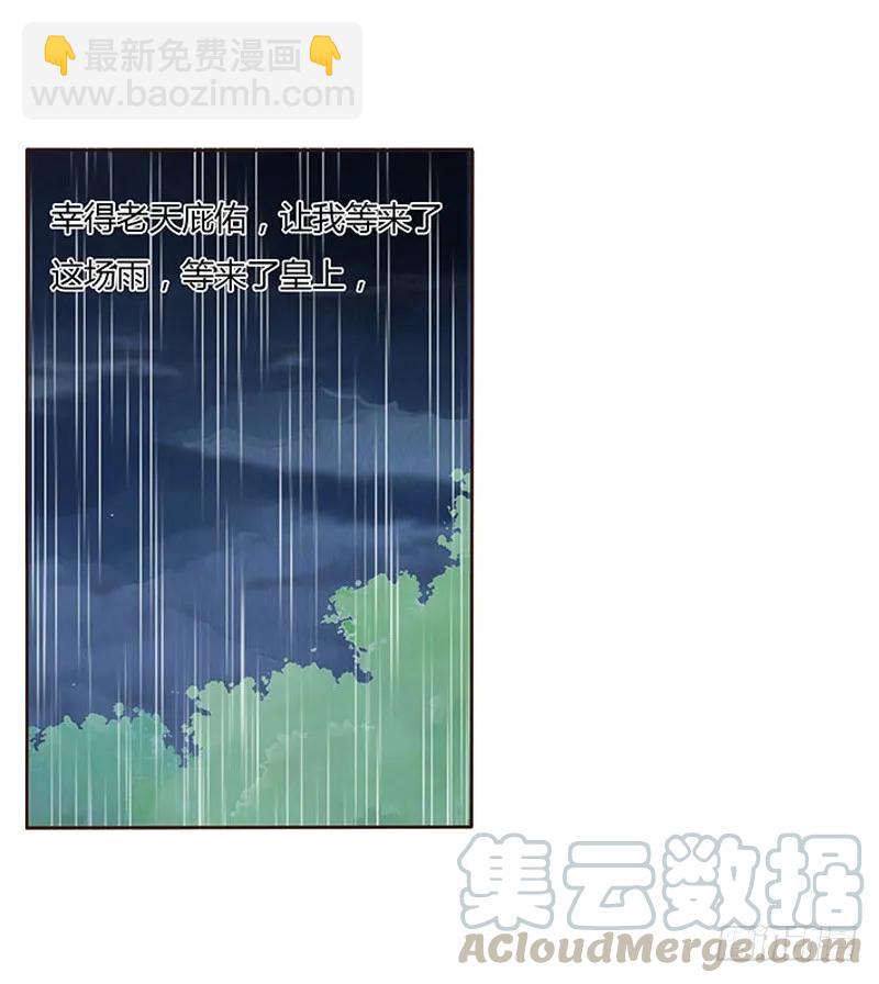 一四九章 心机(1/2)-第153话
