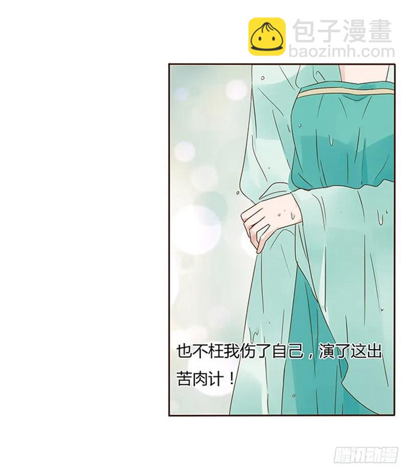 一四九章 心机(1/2)-第153话