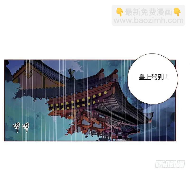 一四九章 心机(1/2)-第153话