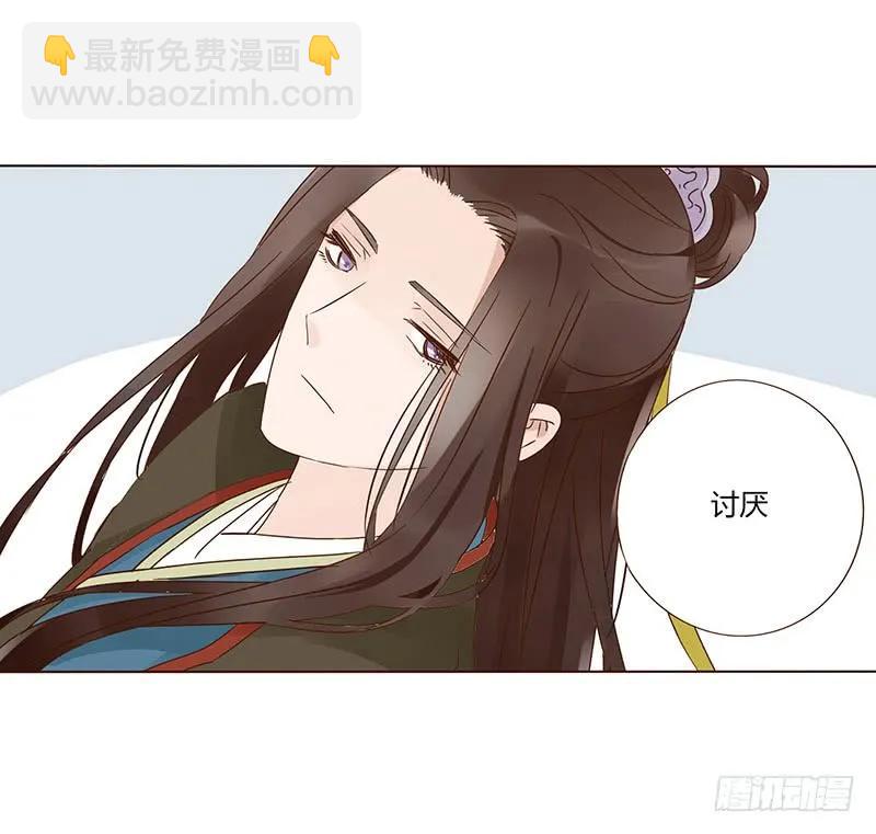 一四九章 心机(1/2)-第153话