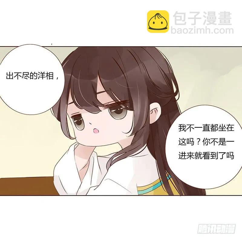 一四九章 心机(1/2)-第153话