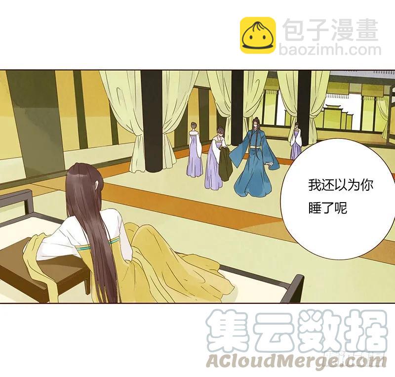 一四九章 心机(1/2)-第153话
