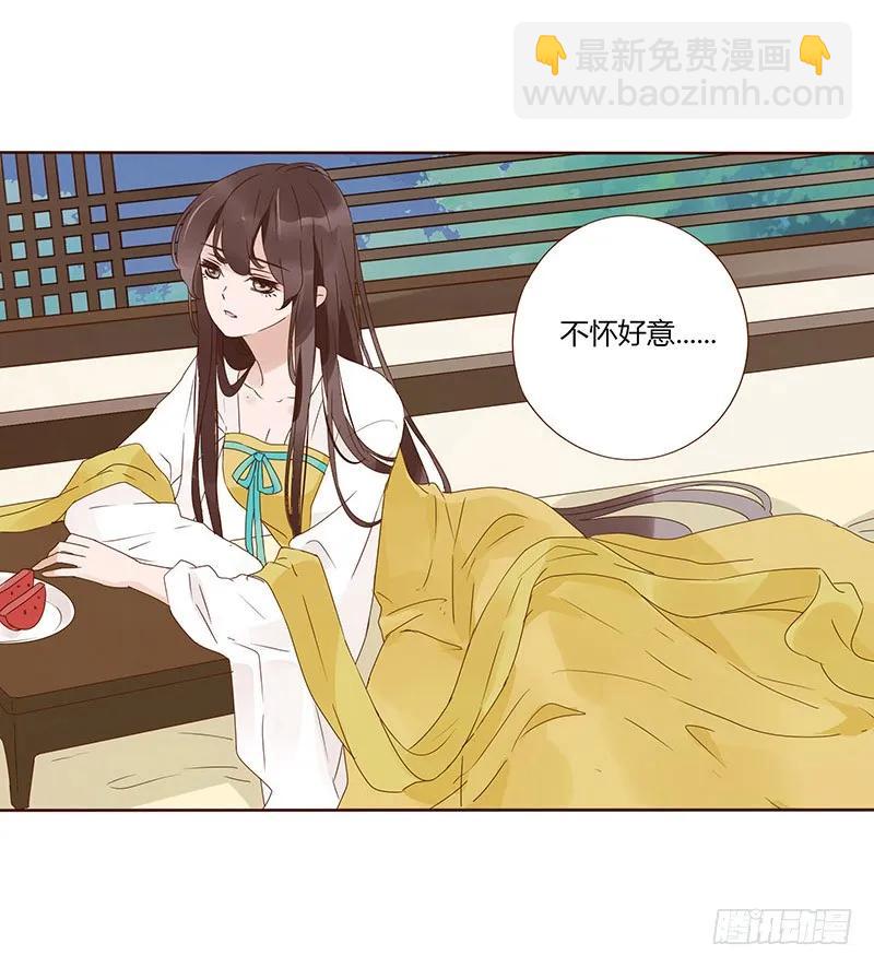 一四九章 心机(1/2)-第153话